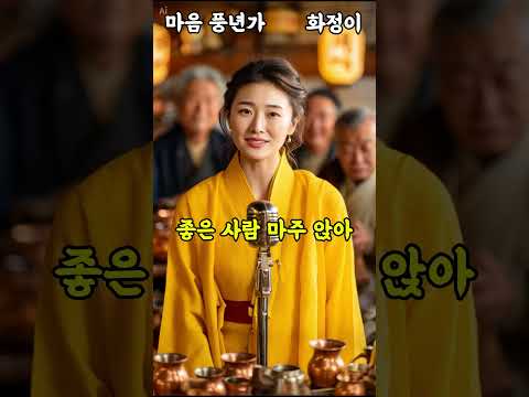 욕심을 비워내니 가슴이 이토록 넓은데
