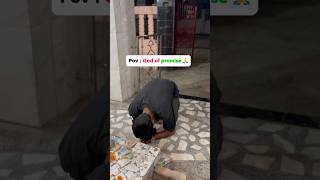 भगवान से प्रार्थना 🙏 क्या माँग लिया 😱 ￼comedy video #shorts #godpromise #comedy