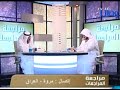 رد الشيخ عثمان الخميس على شيعة الارض لكل شيعي عليه مشاهدة الفيديو