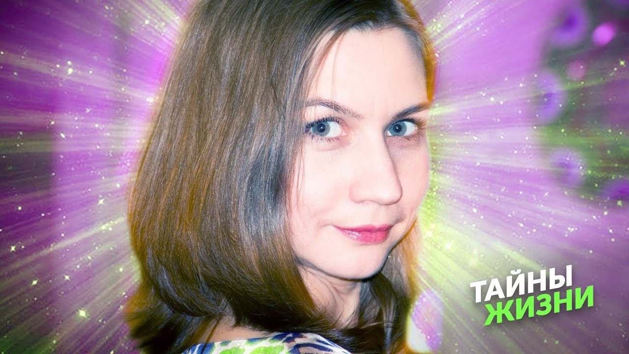 ЯСНОВИДЯЩАЯ ЦЕЛИТЕЛЬНИЦА О РАБОТЕ С ПОТУСТОРОННИМ МИРОМ – Светлана ...