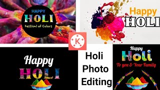 Holi Photo Editing 2023 | Holi special photo editing 2023 screenshot 5