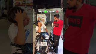Maine shi choose kia na guyz… #new #comedy #trending #funny #viral #shortvideo @Funnyyatrii #like