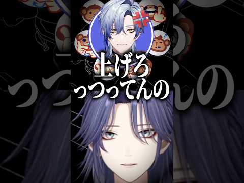 【こわぁい；；】ポンコツ長尾とキレキレミラン【長尾景/ミラン・ケストレル/にじさんじ】