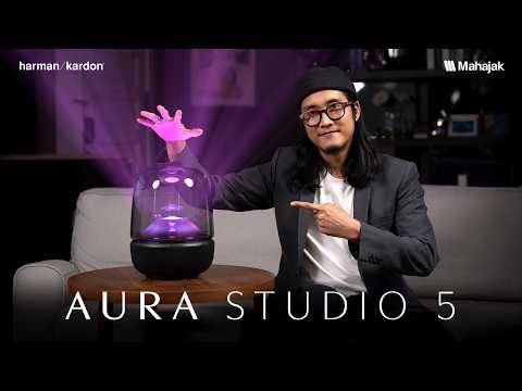 รีวิว ลำโพง Harman Kardon Aura Studio 5 เมื่อดีไซน์ แสง และเสียง ถูกออกแบบให้เป็นหนึ่งเดียว