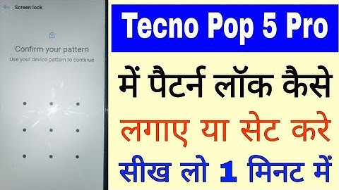Tecno Pop 5 pro me pattern lock kaise lagaye ya set kare ।how to set pattern lock in Tecno Pop 5 pro