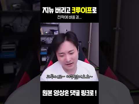 역시 양발을 써야돼 요항 <strong>크루이프</strong>~