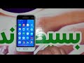 تخطى حساب جوجل سامسونج جلاكسى جا 1 مينى اندرويد 5 FRP Samsung Galaxy J1 Mini SM J105H U0 Android 5 