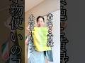 【小物でオシャレ】黄緑?黄色?どう合わせるかは、着物や帯の色味で考えてみて