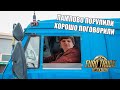 СНОВА В РЕЙС Euro Truck Simulator 2 VR #2 (Стрим от 02.04.21)
