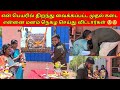       tamil  sk vlog