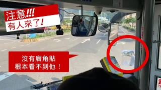 大車客運公車掃除盲點必備A柱廣角貼內輪差死角剋星守護交通安全 screenshot 5