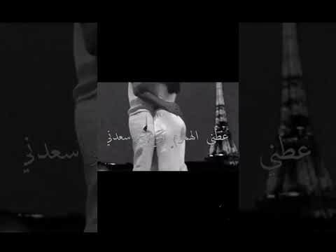 خل السهر لعيوني ياروحي بدر العزي تصميم شيلات