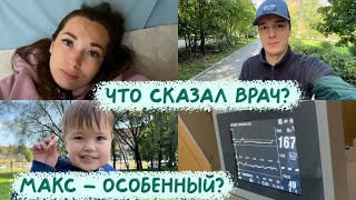 Что сказал врач про тазовое? 🤰 О выгорании и усталости 😔