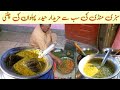 How to make chutney recipe  lahori  chattni banane ka asan tarika       