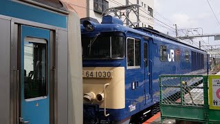 豊田駅/配9543〜E231系800番台AT入場〜全検明けピッカピカのEF64-1030牽引