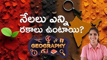 📖 Learn Indian Soils – Important for Every Aspirant! ✅