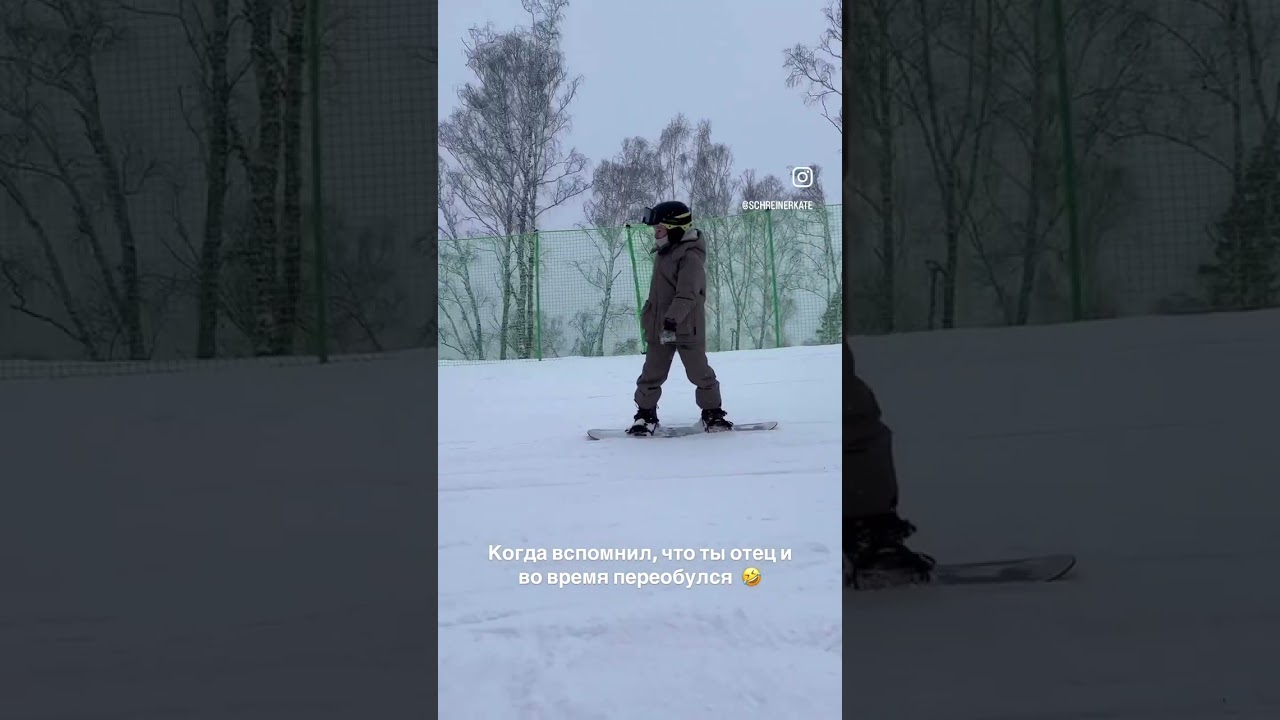 ВСПОМНИЛ, ЧТО ТЫ ОТЕЦ😅 