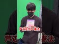 法学部3年生バックの中身 #Shorts