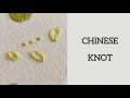 Tutorial 12 of 16 - How to Embroider Chinese Knot Stitch | Hand Embroidery Tutorial for Beginners