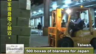 桃園送物資 Blankets for tsunami victims 20110315