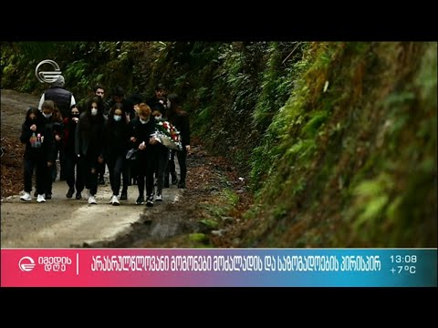 სექსუალური ძალადობის მსხვერპლი გოგონას გამხელილი შოკისმომგვრელი დეტალები