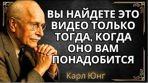 ШОКИРУЮЩАЯ ПРАВДА О БОЛИ ТВОЕЙ МАТЕРИ — И О ТОМ, КАК ОНА БЛОКИРУЕТ ТВОИ ЧУДЕСА || Карл Юнг
