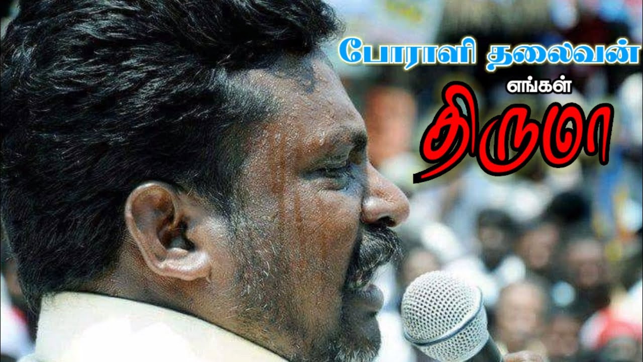       New version  Thirumavalavan songs