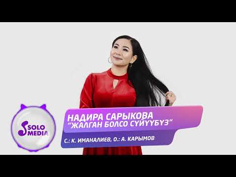 Video: “Кудайдын кулдарын” “кой терисин жамынган карышкырлар” башкарган өлкөлөрдө экстремизмдин эки башка аныктамасы бар