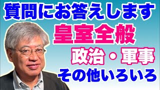 古是三春_篠原常一郎の配信のサムネイル画像