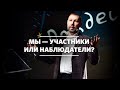 Дмитрий Таранов / Ревнуйте о служении / «Слово жизни» Москва / 3 января 2021