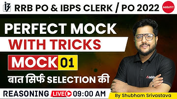 RRB PO& IBPS CLERK / PO 2022 | Perfect Mock With Tricks Mock-1 | Reasoning By Shubham Srivastava