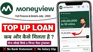 moneyview top up loan | moneyview top up loan process | moneyview top up loan kaise le