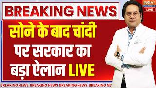 Big Update On Silver Live : सोने के बाद चांदी पर सरकार का बड़ा ऐलान | Gold-Silver Import |