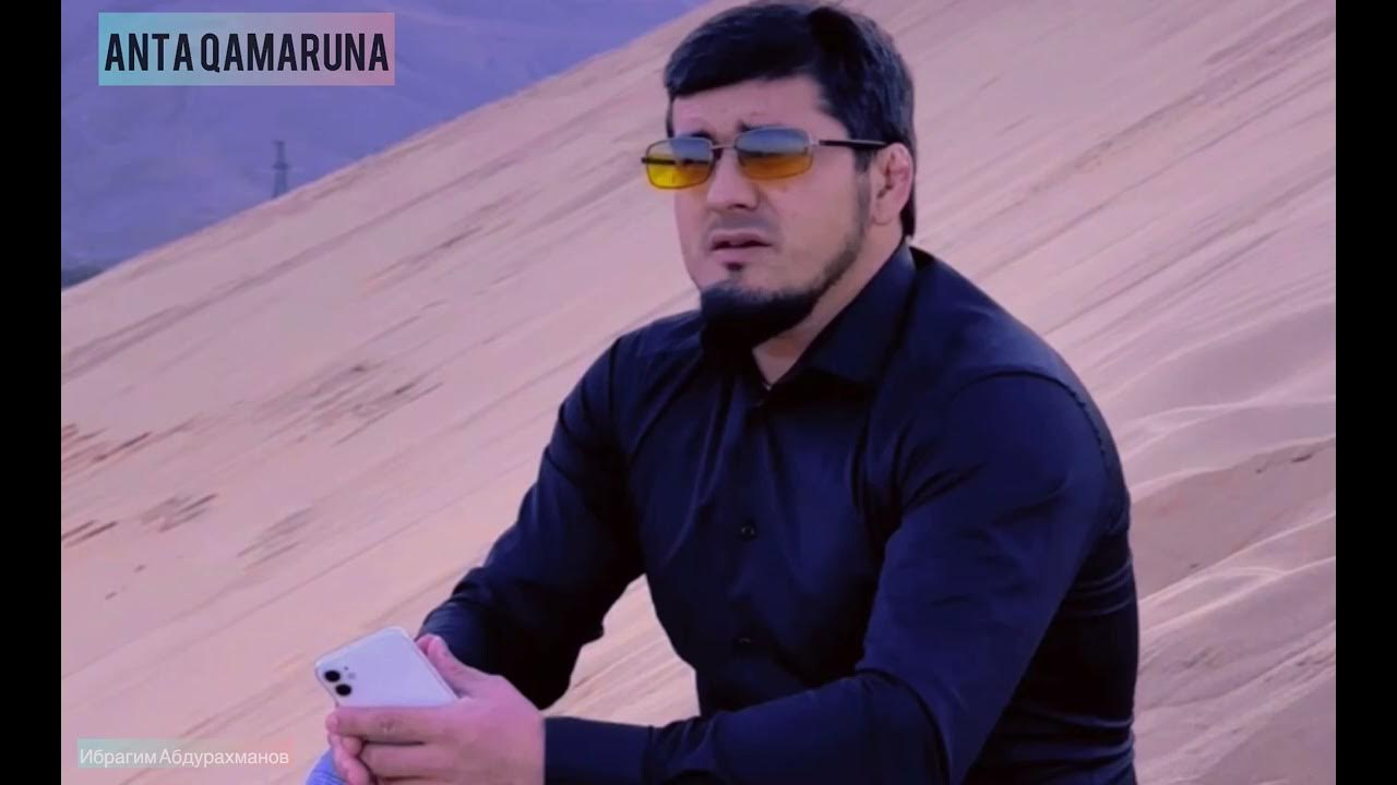 Нашид камарун. Нашид камарун. Нашид камарун. Nasheeds xadidja magomedova. Юсуф давудбегов.