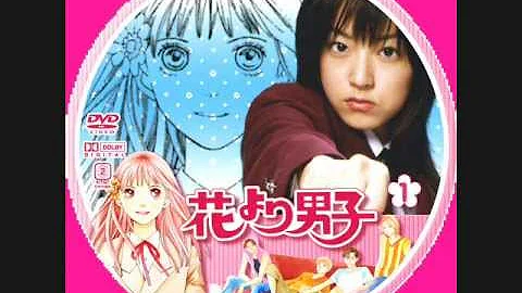 花より男子 Op ドラマ