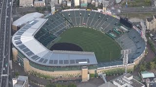夏の甲子園、戦後初の中止  今春の選抜大会に続き、高野連