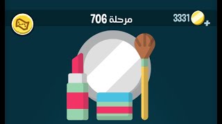 حل كلمات كراش 706