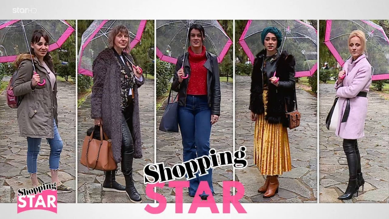 Shopping Star - 9.4.2018 - "Denim σε επίδειξη μόδας" - YouTube