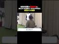 体育の跳び箱事故で頸髄損傷…中学生が「寝たきり」から動けるようになるまで