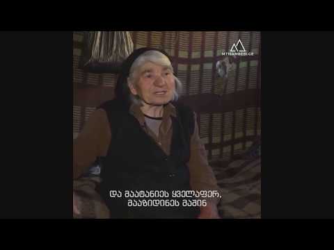 არხვატელები რომ არა ზვიადი შუქი დღემდე არ გვექნებოდა