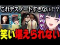 【VCR GTA3】デスノート芸でミサミサになりきるも笑いが堪えられないメロコ【狂蘭メロコ ライトのスターボーイチャンネル へしこ / RIDDLE にじさんじ 】