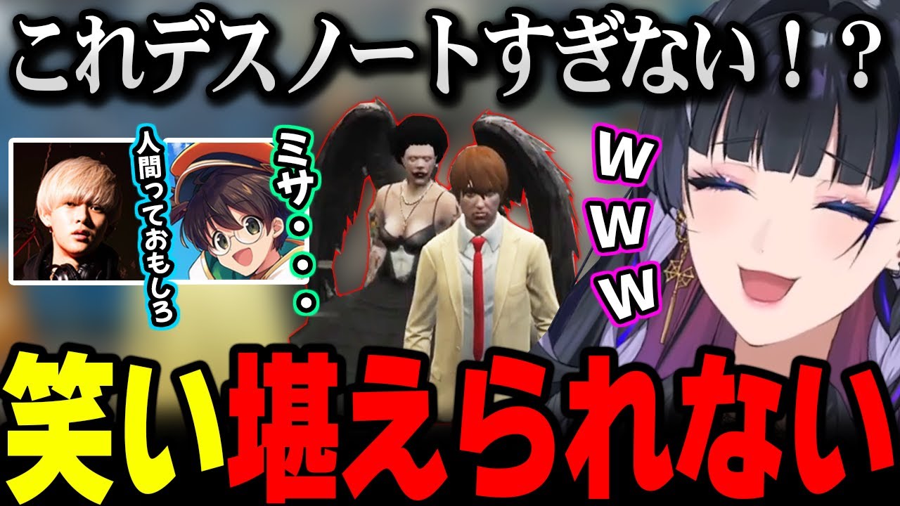 【VCR GTA3】デスノート芸でミサミサになりきるも笑いが堪えられないメロコ【狂蘭メロコ ライトのスターボーイチャンネル へしこ / RIDDLE にじさんじ 】