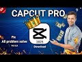 Capcut 14.4.0 Update | CapCut PRO Export & No Internet Problem Fix | Capcut New Update | #femash2.0