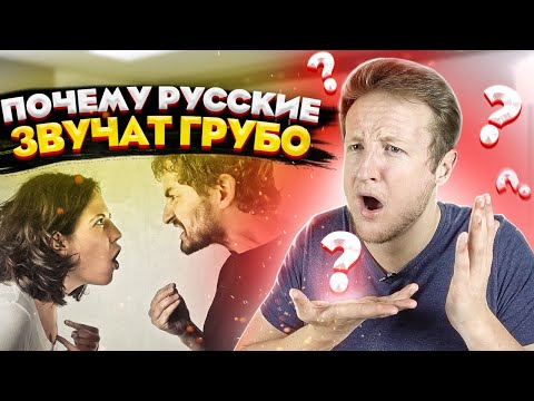 Видео: Высовывать язык - это грубо?