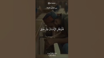 أكتب شيئا تؤجر عليه 🤍✨____________القارئ : ناصر القطامي#القرآن #القرآن_الكريم _explore