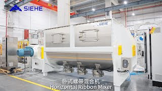 Horizontal Ribbon Mixer - SIEHE Group