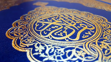 #سورة_البقرة  البقرة  من (الآية 49 الي الآية 61)