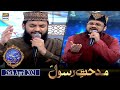 Shan-e-Iftar - Middath-e-Rasool - 26th April 2021 - Waseem Badami