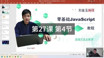 27-4JavaScript如何通过时间戳计算未来时间？总结日期时间函数的若干用法【零基础JavaScript教程】