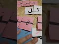 معا نرتقي بالعلم